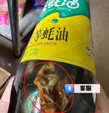  

蚝油里，疑似发现生蚝 ？ 