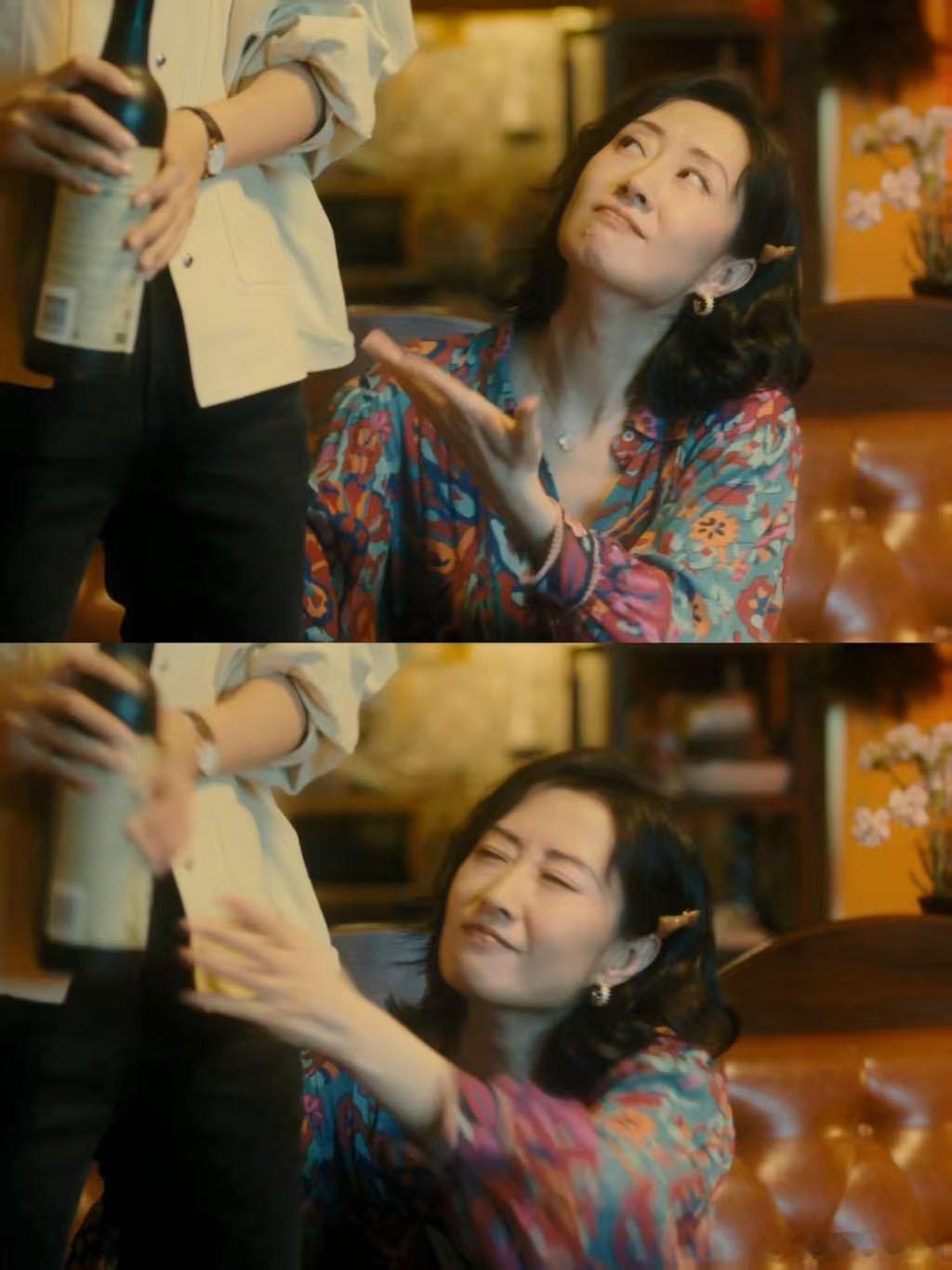 戚美华反差感 家人们，戚美华穿亮片小套装跳舞和藏酒瓶的反差，直接成为我追剧的快乐