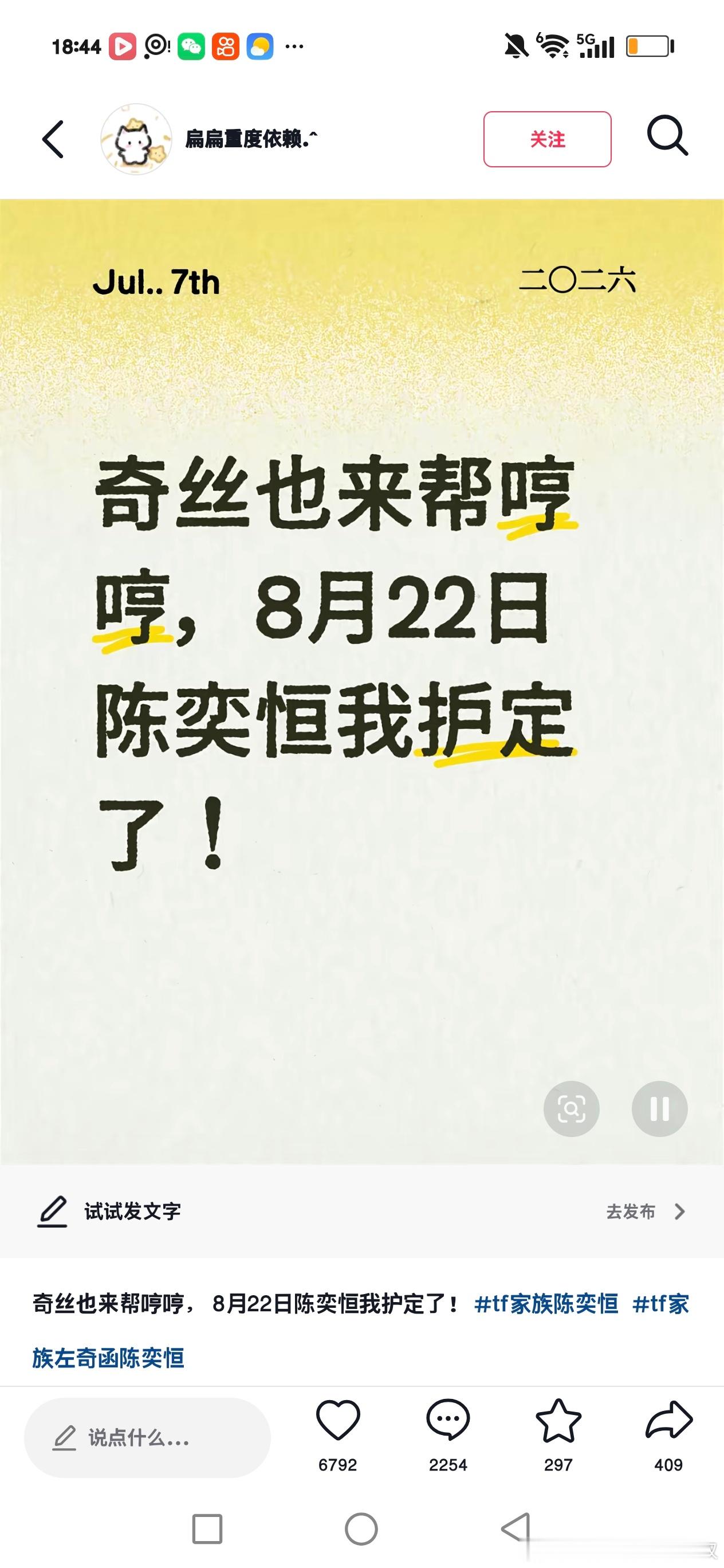 大娘您咋啦？ 