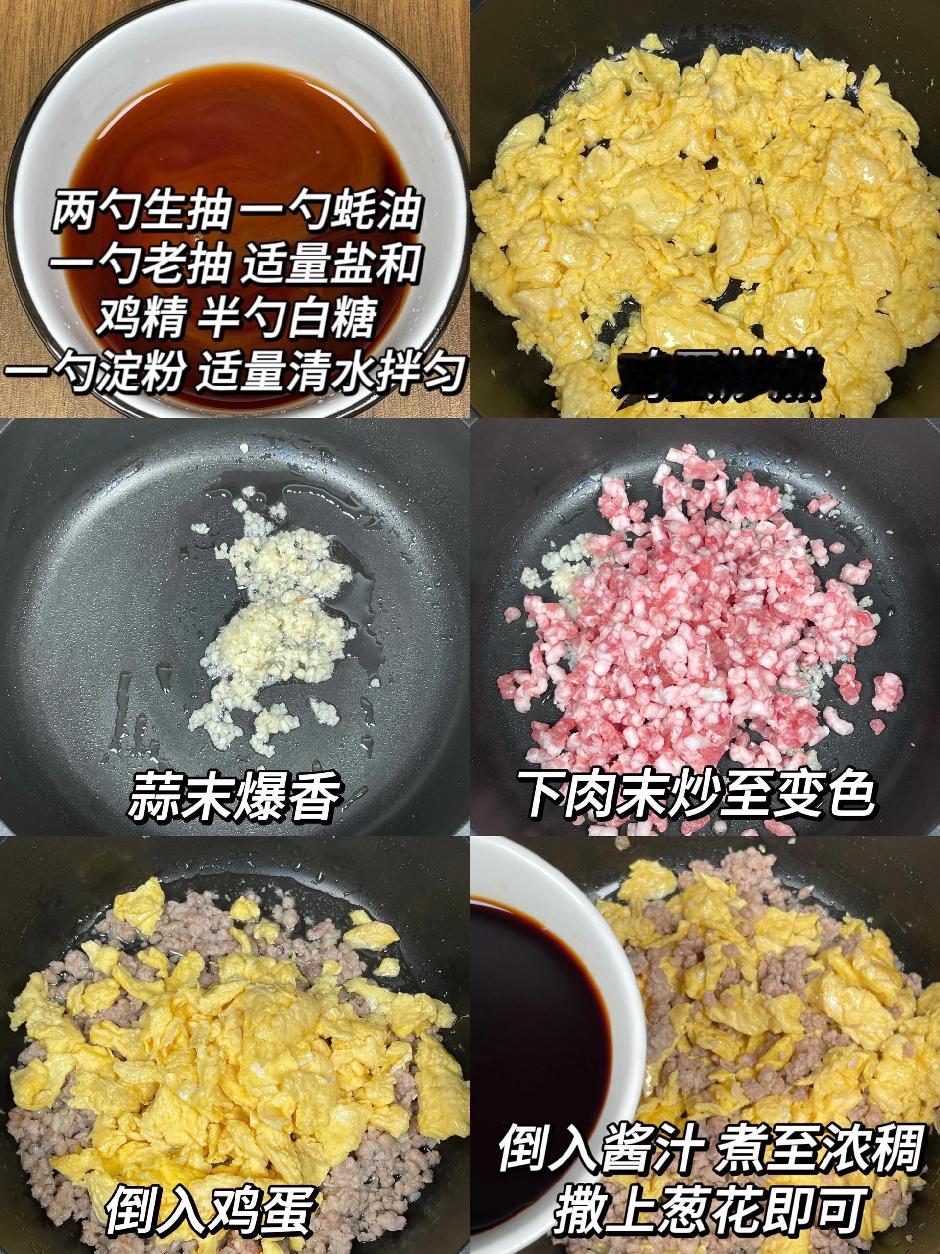 肉沫鸡蛋！嘎嘎下饭！鸡蛋蛋香十足，肉末咸香入味！还没出锅就被香迷糊了！喜欢的家人