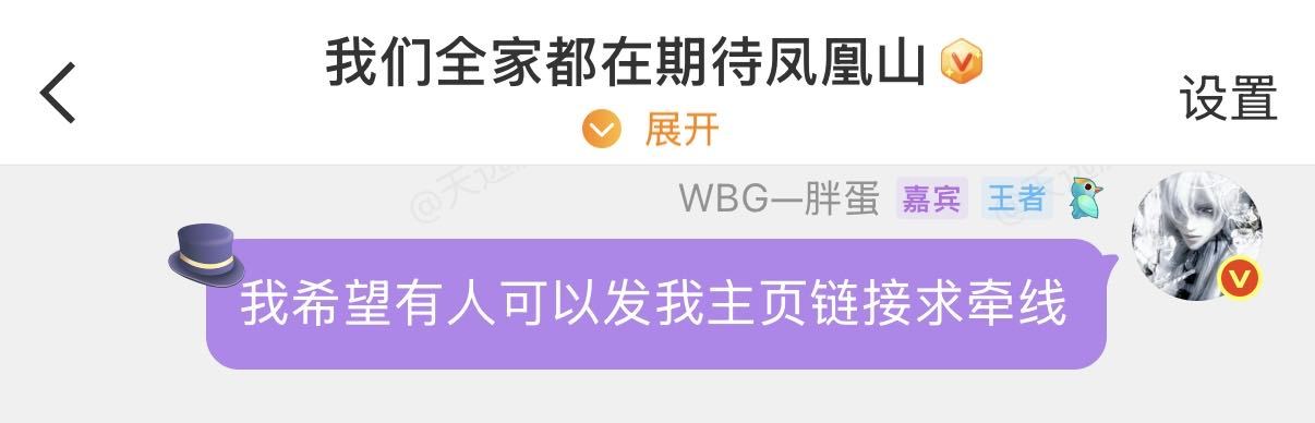 有没有人想在hyq发我俩主页说求牵线​​​