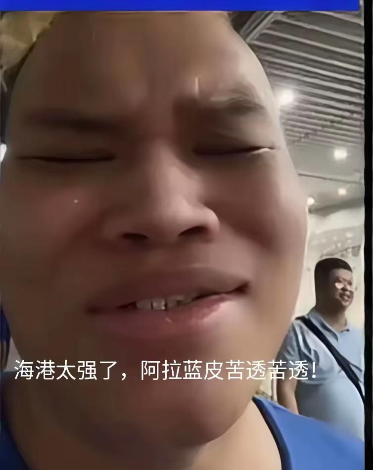 主场氛围虽有变化，这种进步是微不足道的，并未达到真正带动成绩的目的。申花苦透苦透