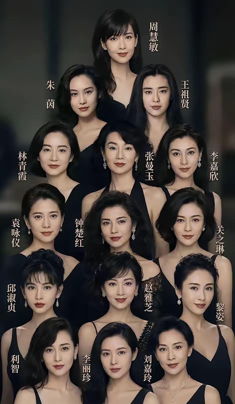 都是当年的大明星，能认识三位以上的，估计至少60岁了吧。