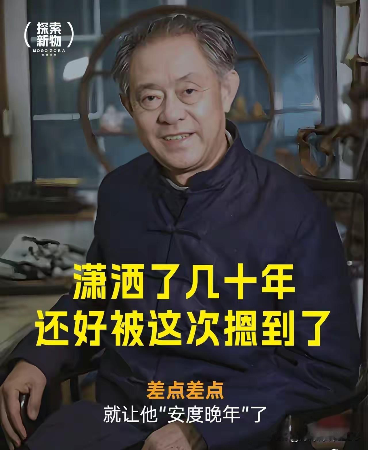 南京博物院那阵子闹得沸沸扬扬的“调包风波”，现在回过头看，真就像一滴水掉进大海，