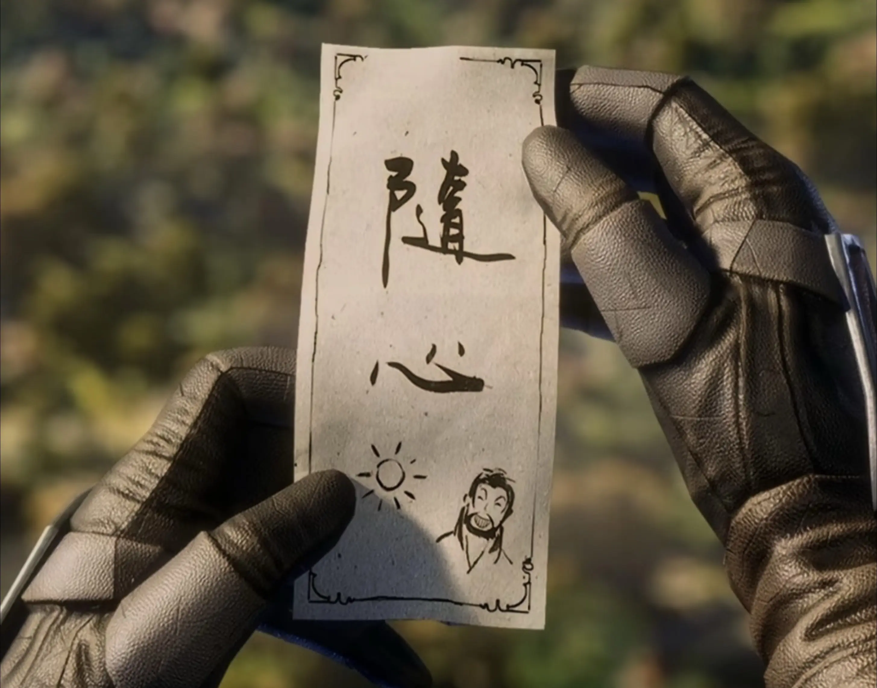 殿下是不是一定要有所失  才能有所悟