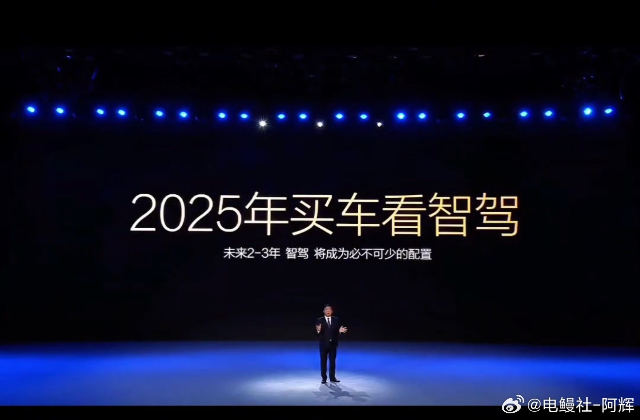 比亚迪有史以来最大规模的发布会要来了，终于有机会现场看到王总裁了大v聊车