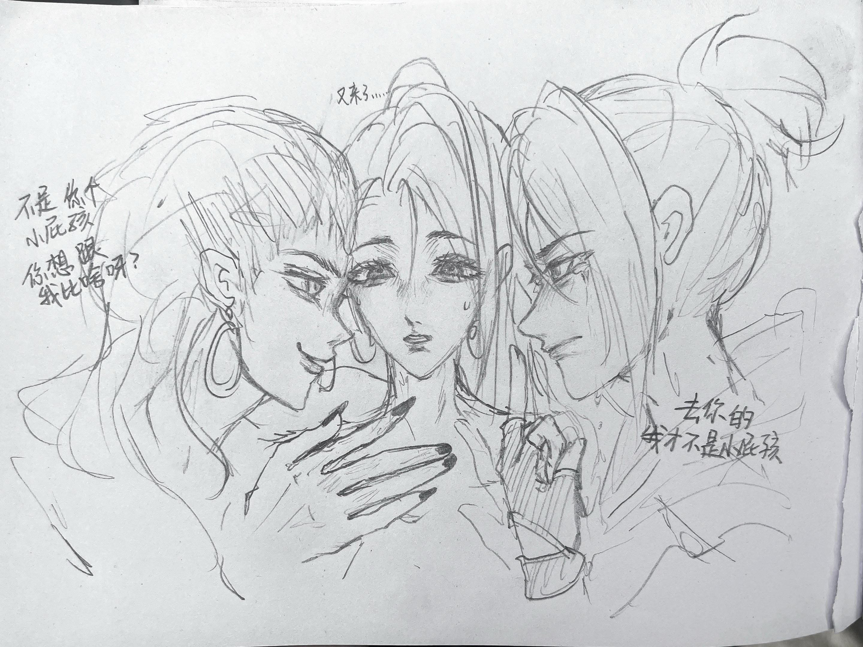 最后的赢家是…   哎我一到学校就开始产出这种东西呀发一下发一下