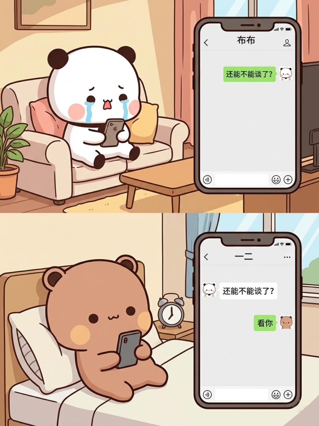 天大的事看见这照片气都消了~。