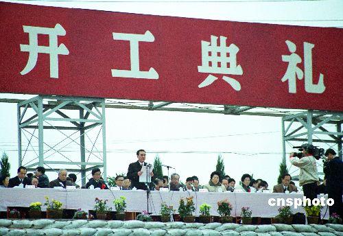 1994年12月14日，国务院总理李鹏在三峡坝区庄严向全世界宣布：伟大的三峡工程