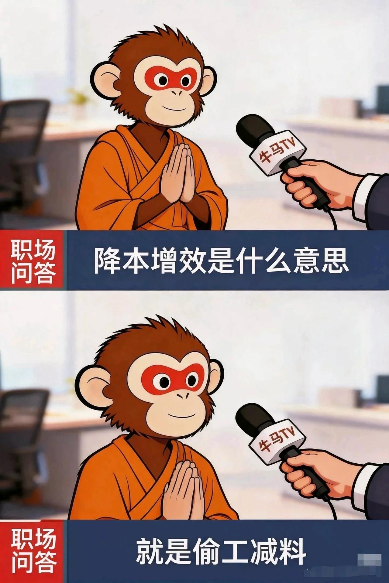 别说实话