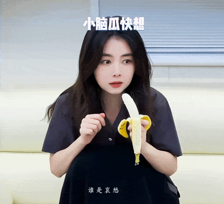 谭松韵谭松韵许兰香  谭松韵你演个妖精吧