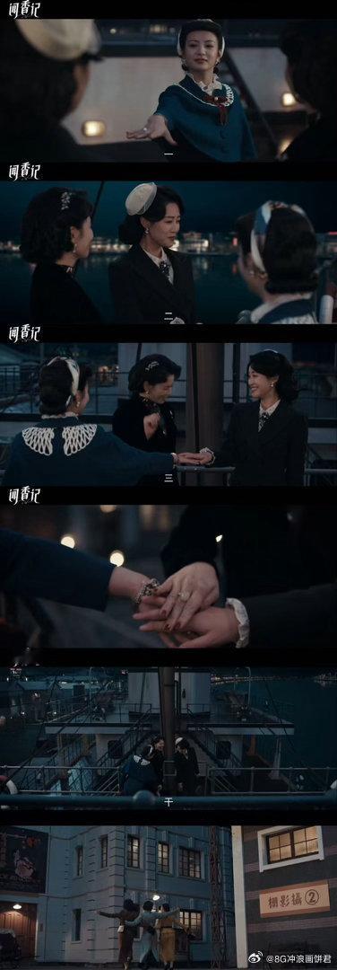 闻香记丈夫死了妻子是第一嫌疑人 丈夫一走老婆直接背锅，但这三个姐姐状态也太松弛了