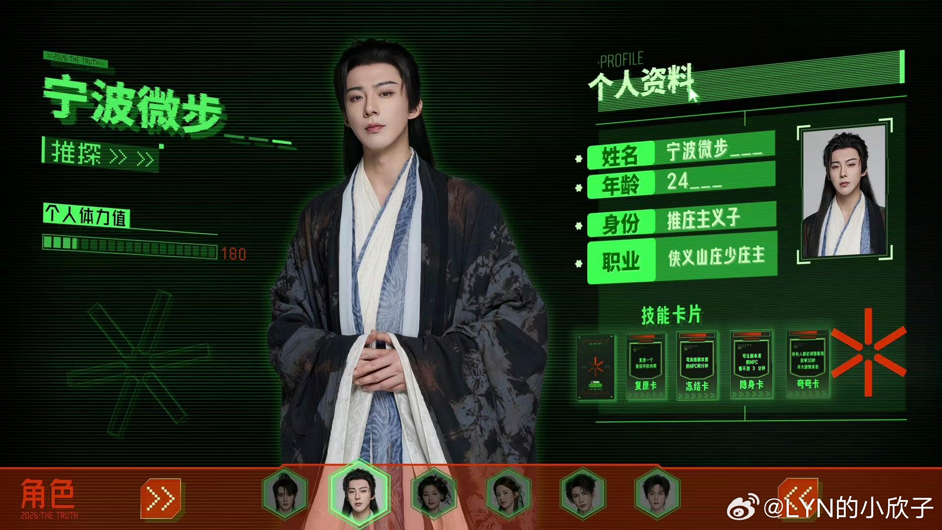 刘宇宁开始推理吧 | 刘宇宁肯德基品牌代言人 | 摩登兄弟 恭喜🎉【刘宇宁《开