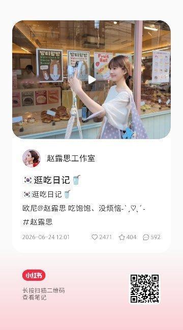 工作室🍠更新啦