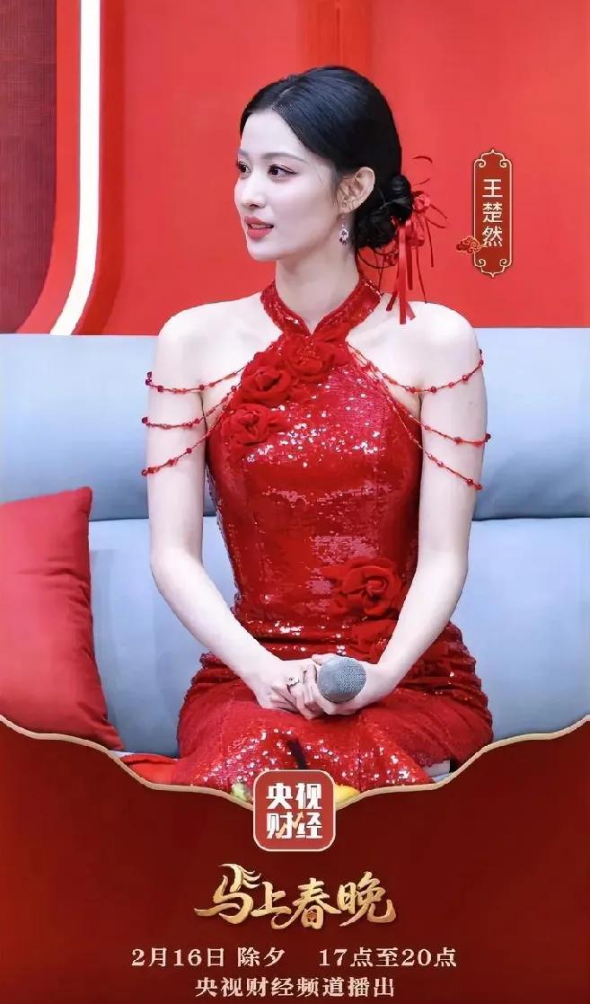 王楚然敢用山东话和大家拜年，口音被赞很地道。
要知道，焦恩俊这种古装小生一说山东