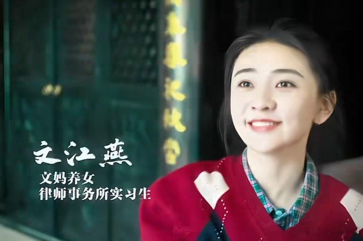 梁洁新剧演妹宝 梁洁新剧里的妹宝文江燕太出圈！舞狮头套造型萌化，和家人互动日常温