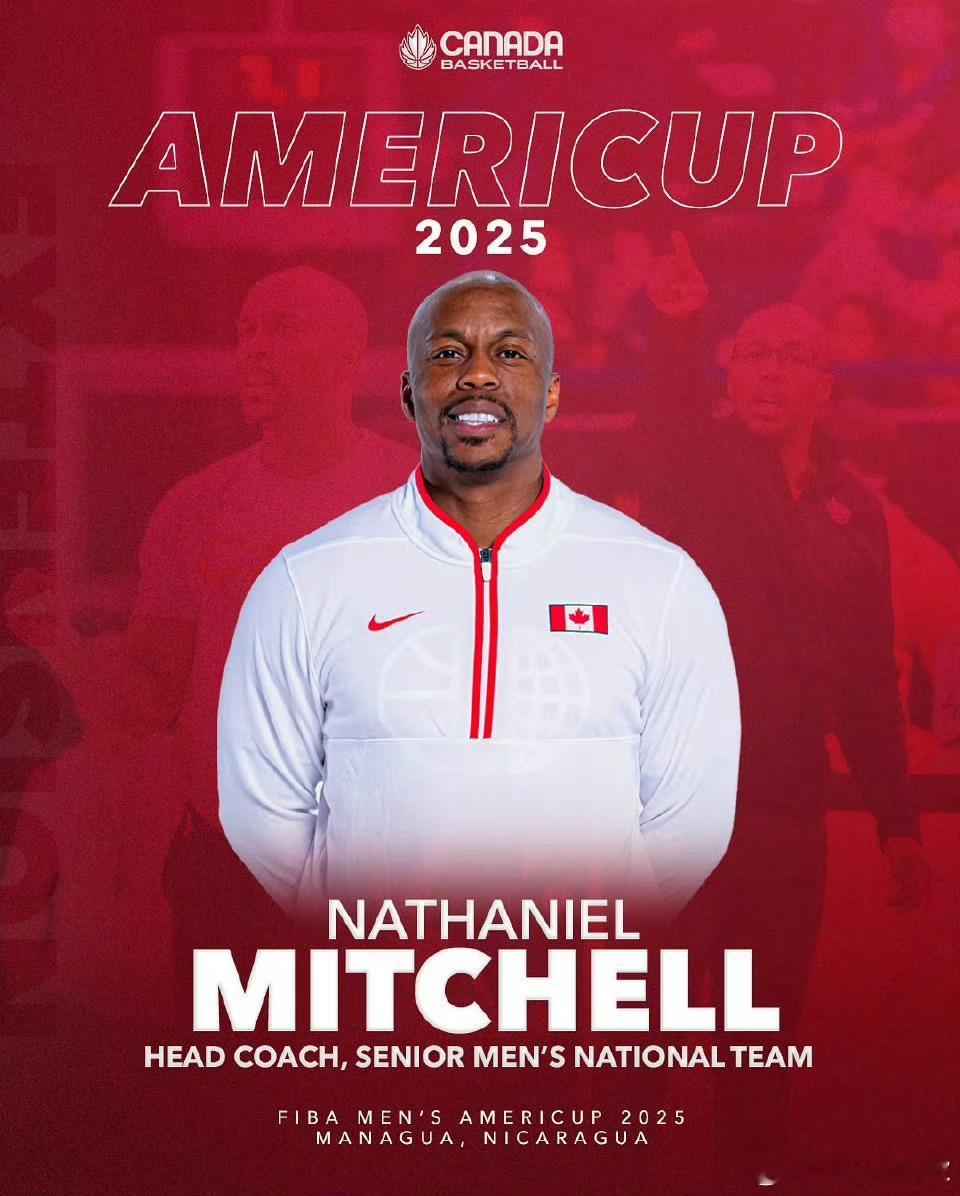 今天Cba俱乐部杯广州男篮vs山西男篮 龙狮主帅内特•米切尔因率加拿大国家队打世