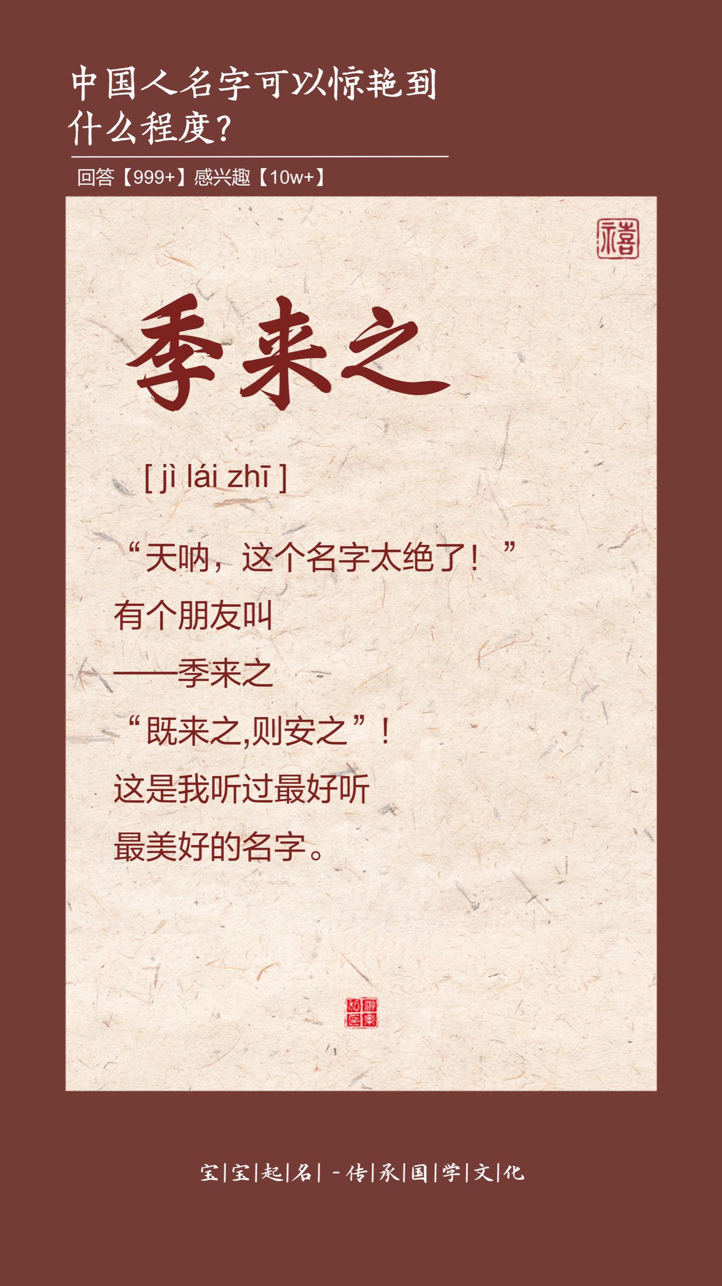 天呐，这名字也太绝了。