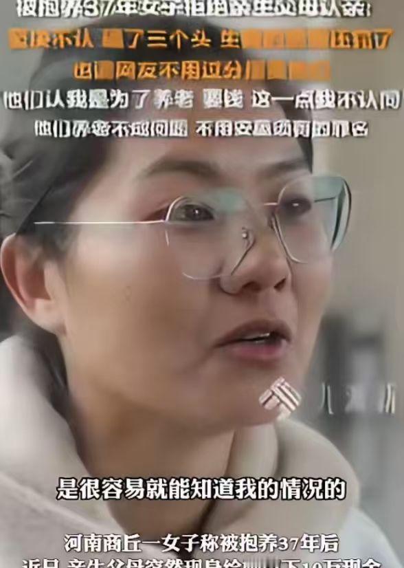 凭什么要我养！37年生而不养，她磕头还清生恩，转身断绝所有关系。

2024年，