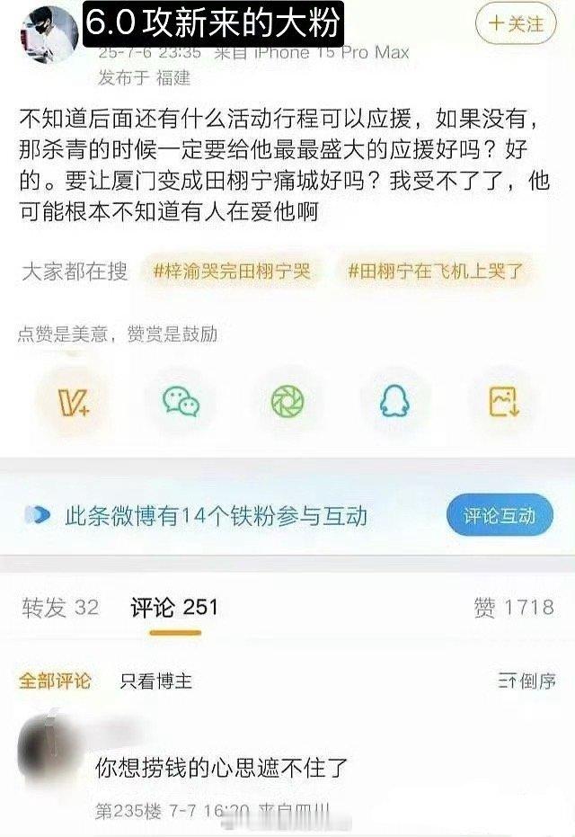 哈哈哈哈答应我好吗？别让红人粉买到海景房好吗？不然我会嫉妒到变形😳 ​​​