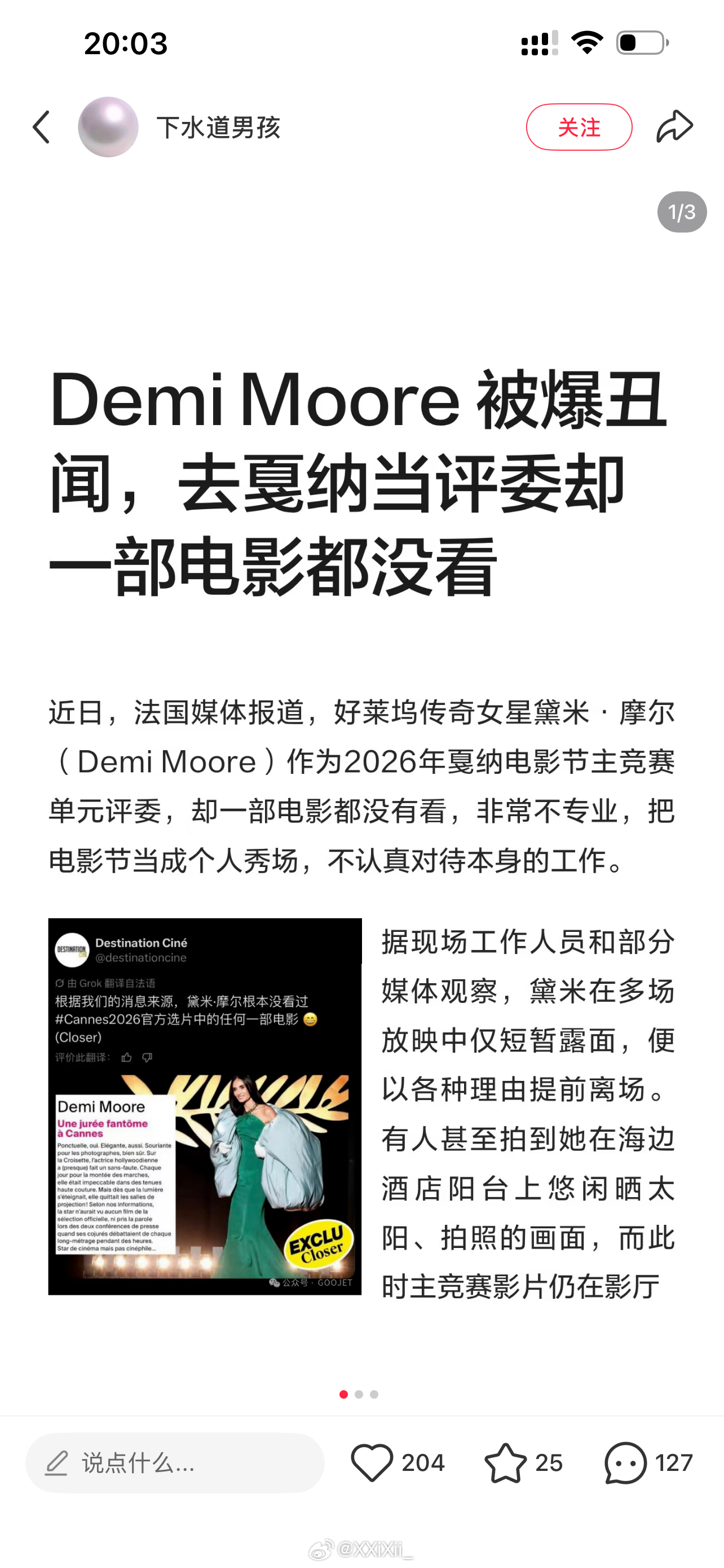 我工作状态be like，只是起到一个造型的作用💅🏻 