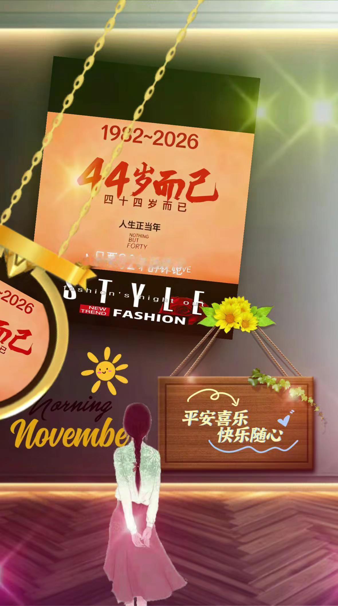 集合了 不忘初心 看过来