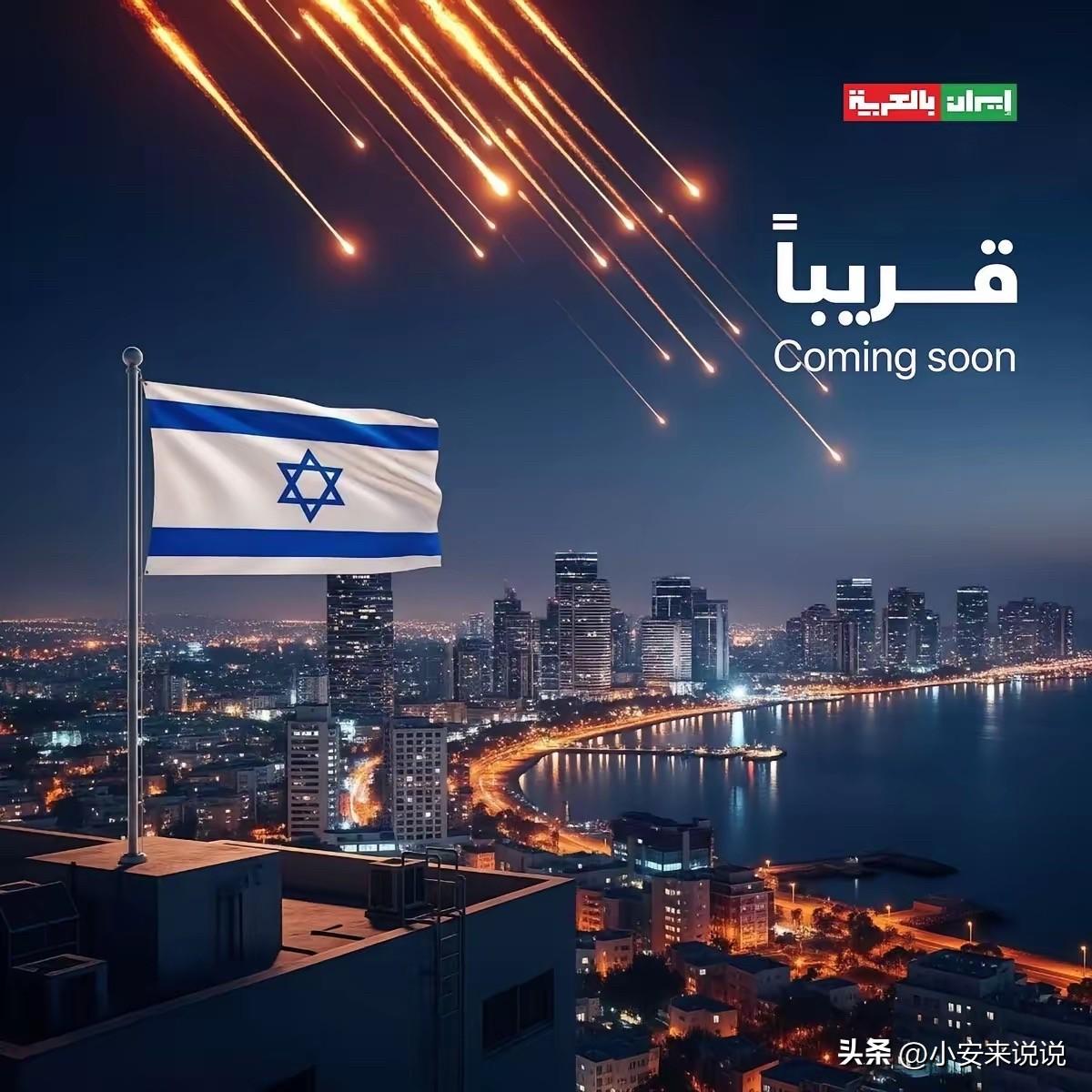 伊朗深夜重拳出击。
3月10日官方实锤：伊朗情报部门没给对手留任何缓冲，几天时间