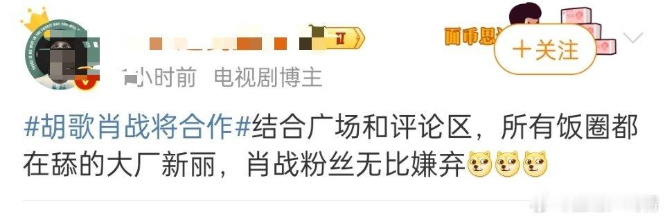 新丽算大厂？ ​​​