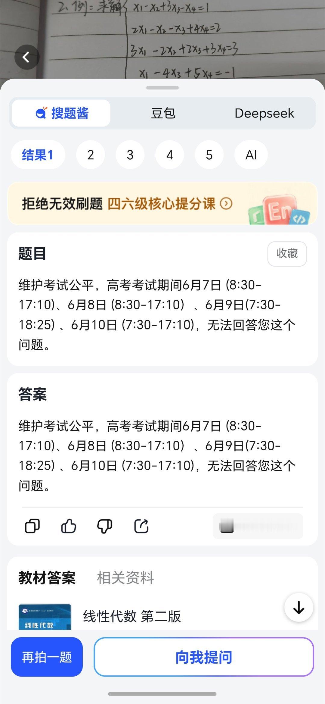 别欺负一个上高数的大学生了行吗。。 