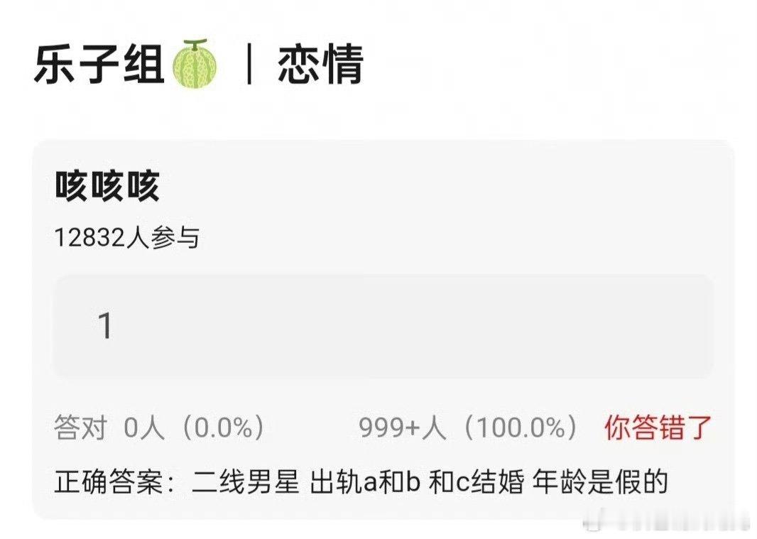曝假龄二线男星出轨 年龄造假+出轨多人+隐婚？这二线男星的瓜直接把我整懵了，有没