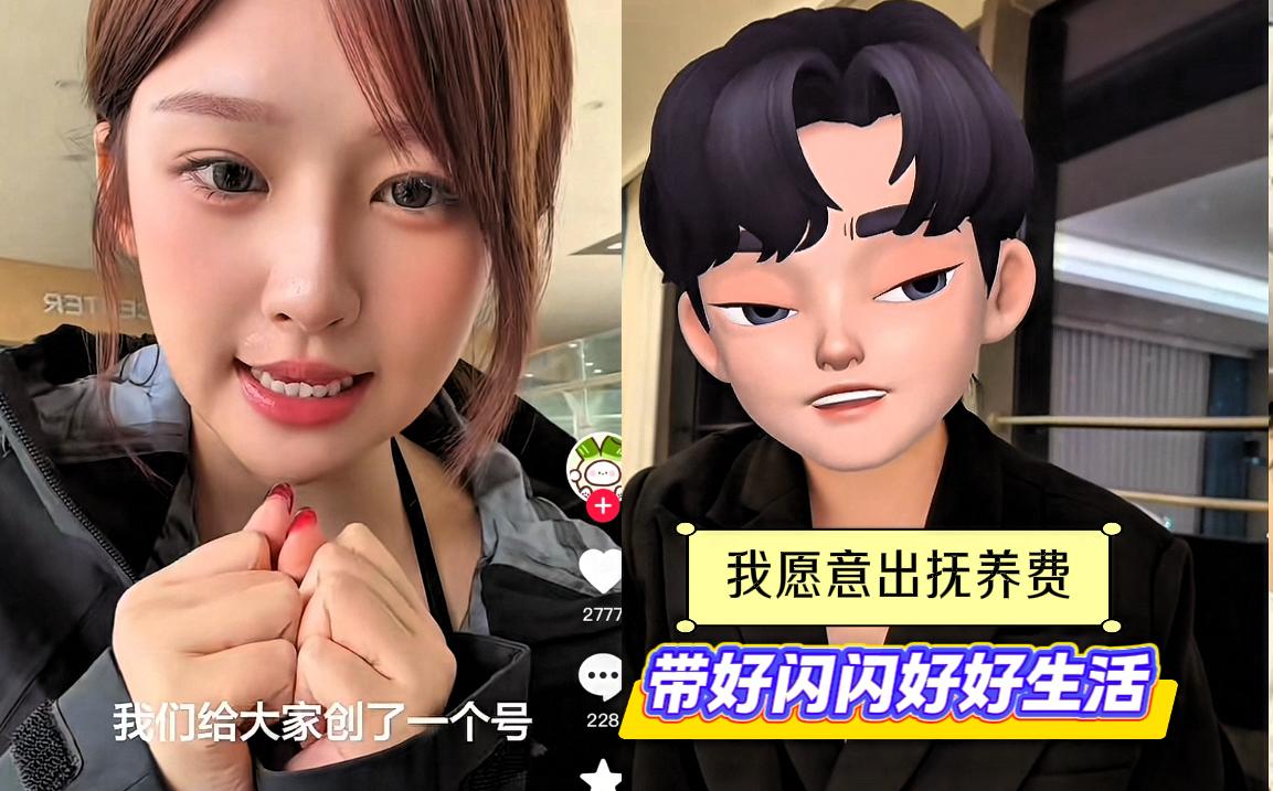 苏易陆，你到底在搞什么鬼？
苏易陆要求黄一鸣去做亲子鉴定，目标并不是王思聪，他要