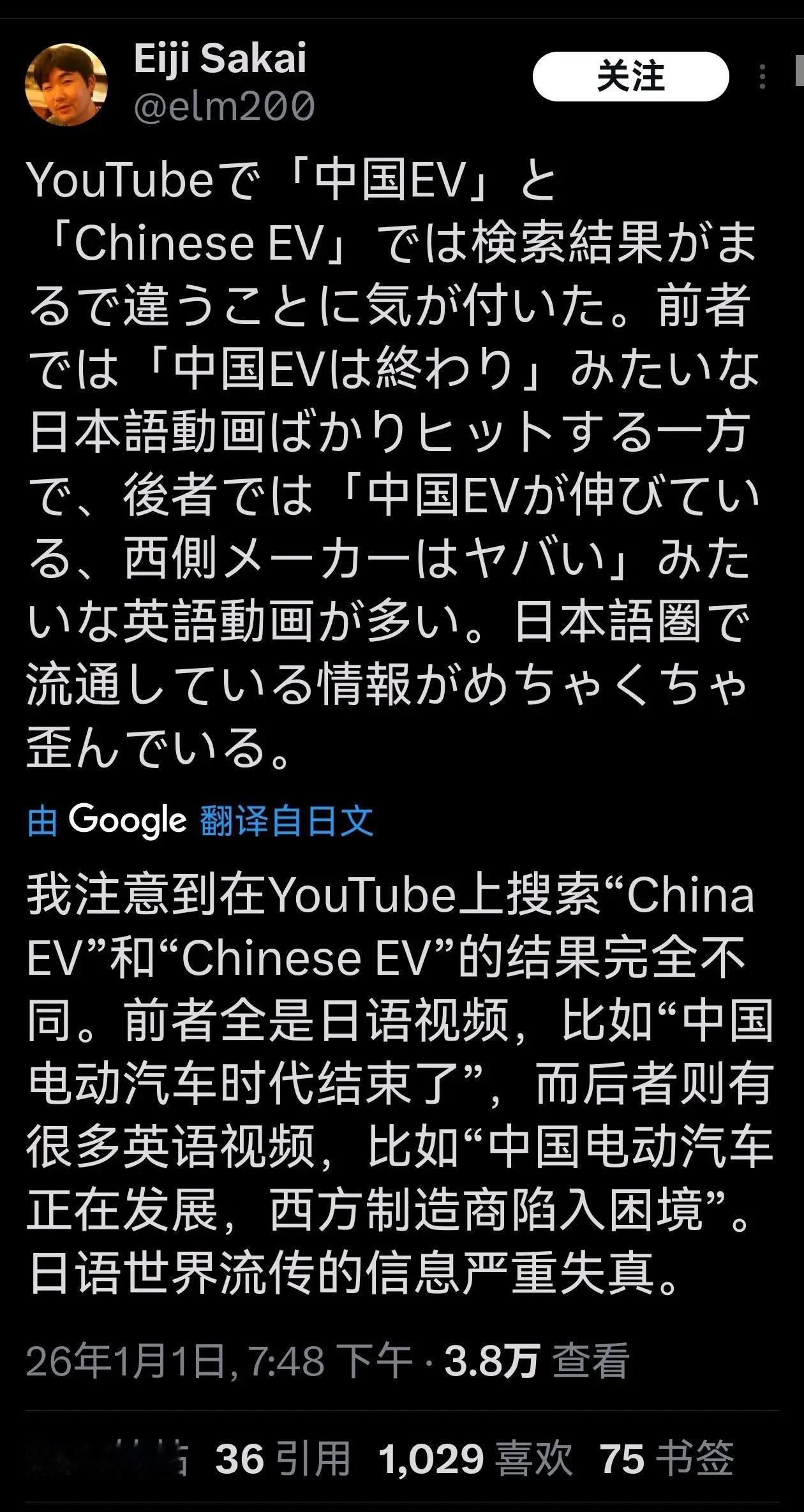 在抹黑中国这方面，日本堪称台湾的“爹”。在日本有关中国的新闻里，绝对找不到对中国