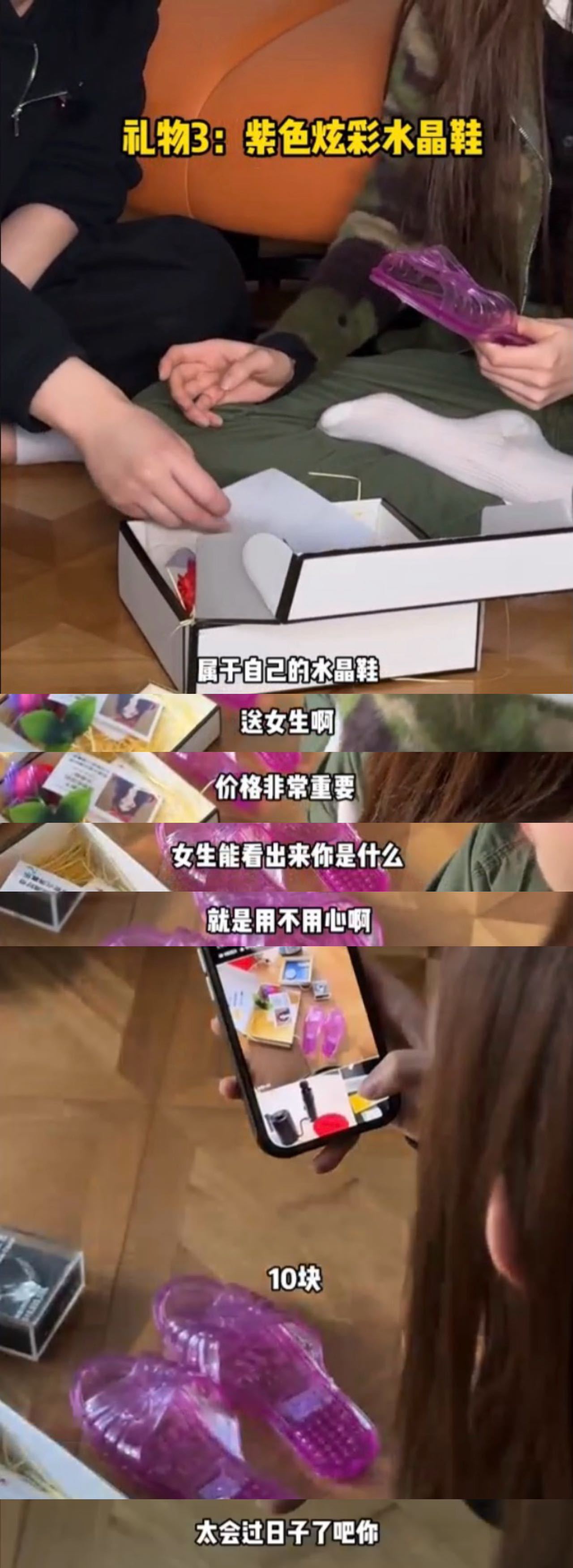 痞幼爱商的含金量还在上升 痞幼泽龙约会返场了，没想到居然是泽龙来找痞幼来锐评送过