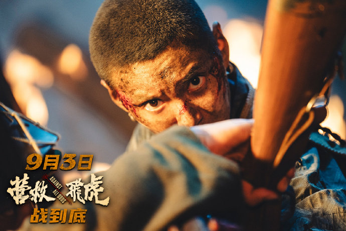 王丹妮新电影《营救飞虎》角色游击队员三家姐剃了寸头造型好飒！女性的坚韧又有战士的