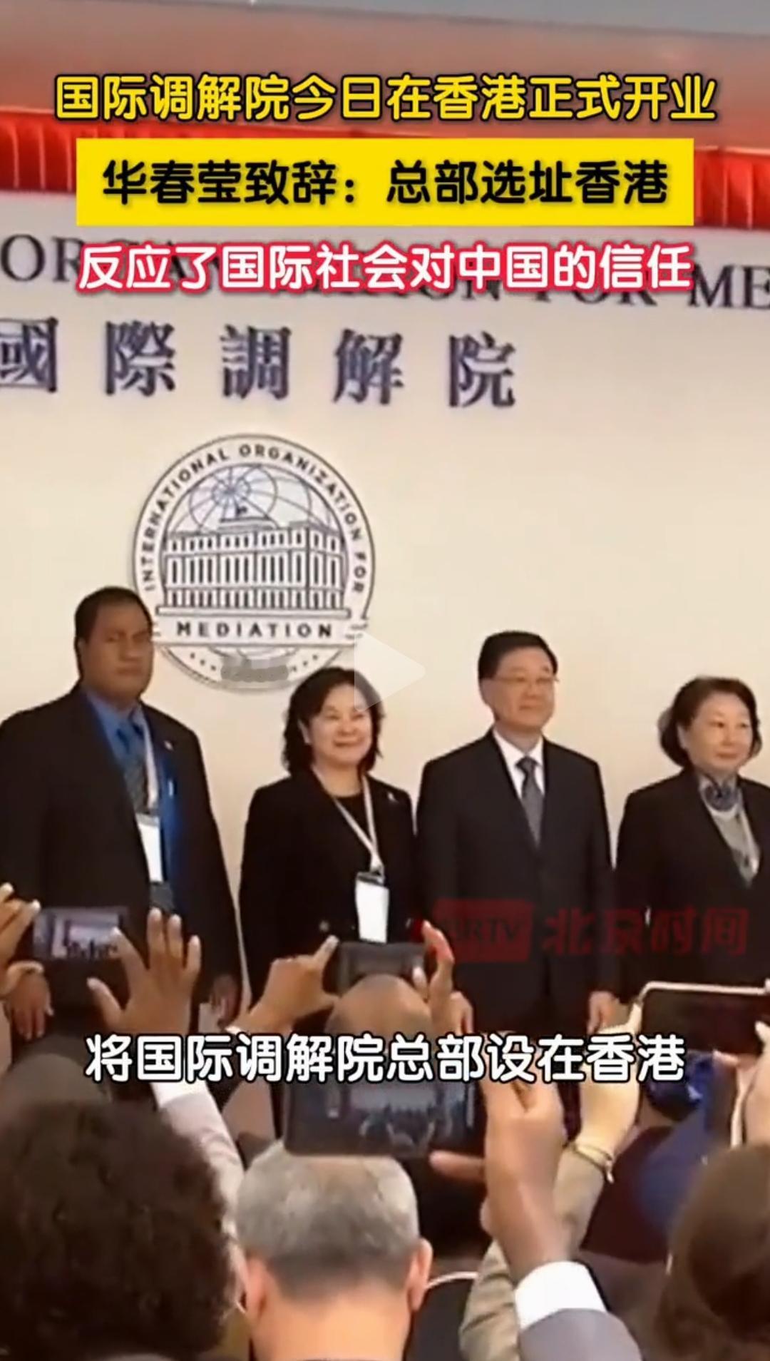 国际调解院正式开业，说明我们想逐渐甩开联合国另起炉灶。联合国最大的作用其实就是调