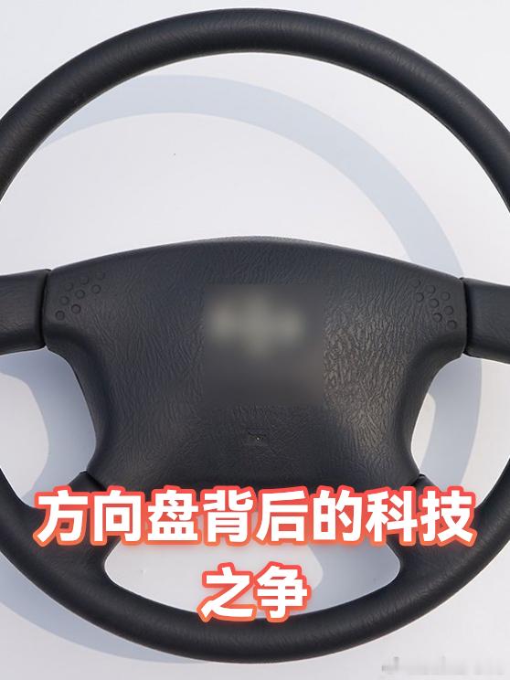 方向盘正在进化中退化无限热爱c 当方向盘和车轮之间不再是硬邦邦的机械连杆，取而代