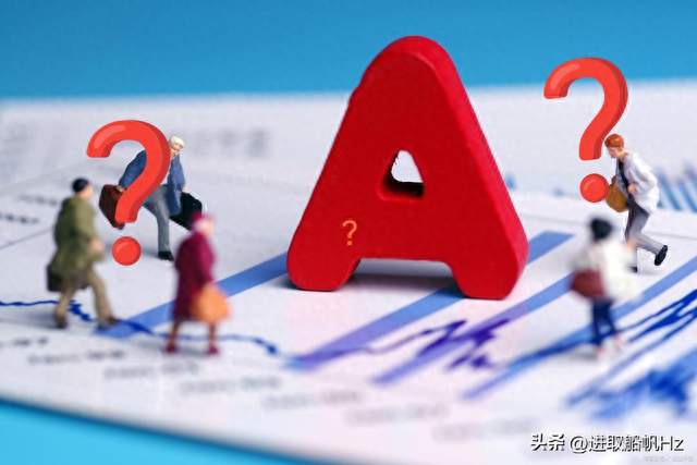 为什么外围普涨，A股反而大跌？