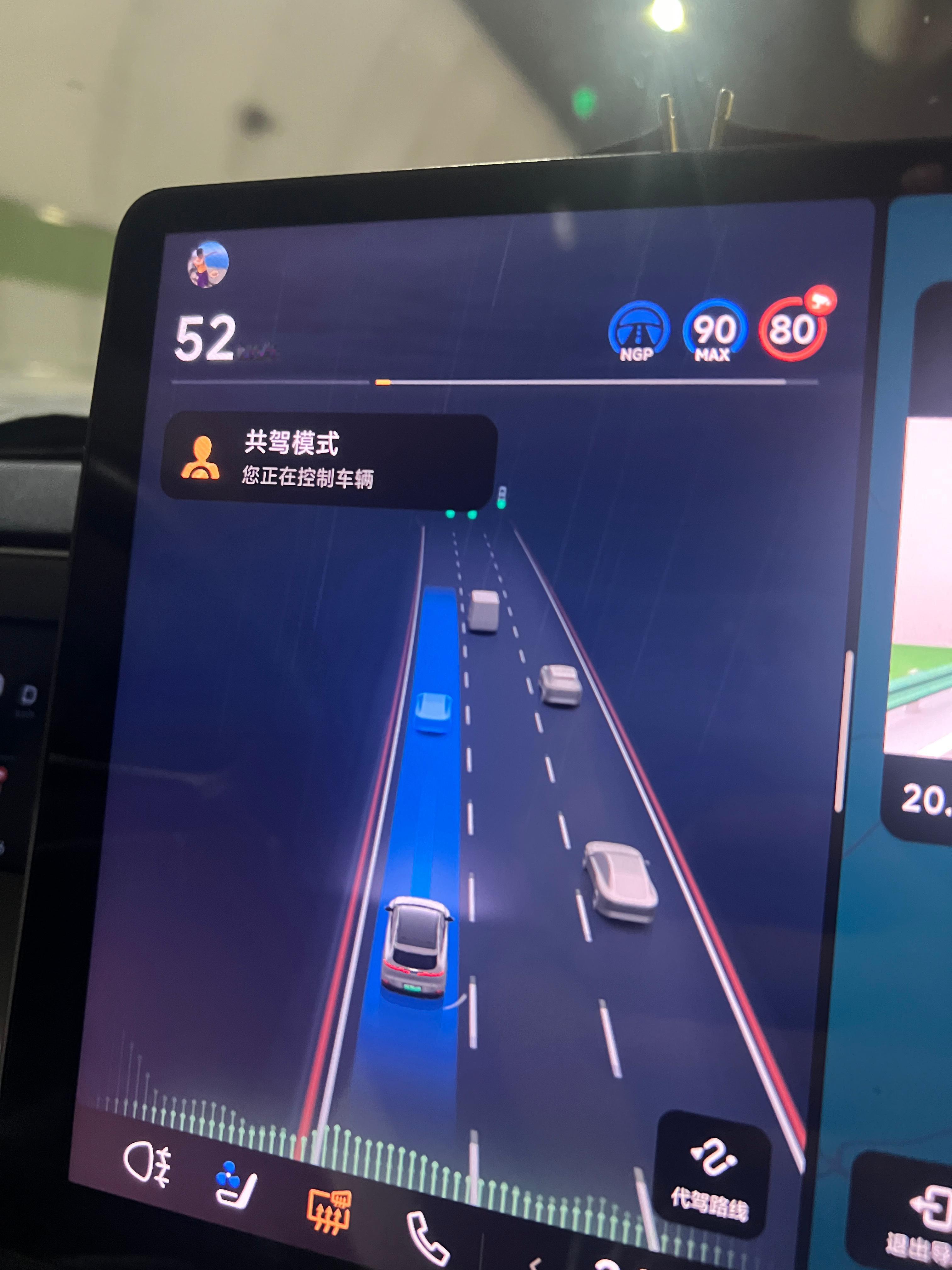 杭州的朋友带我体验了小鹏刚更新的5.7.5版本“共驾模式”，挺不错的，60km以
