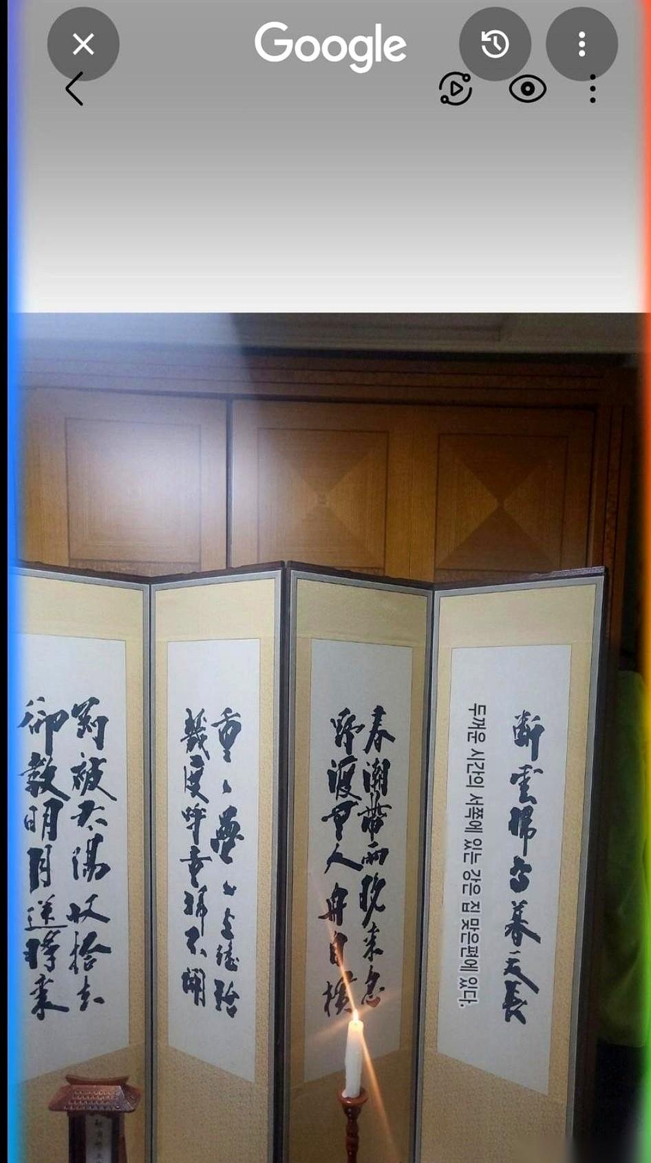 韩国小哥拿手机AI去扫爷爷留下的祖传中文屏风，结果AI读不懂上面的字。
最后是网