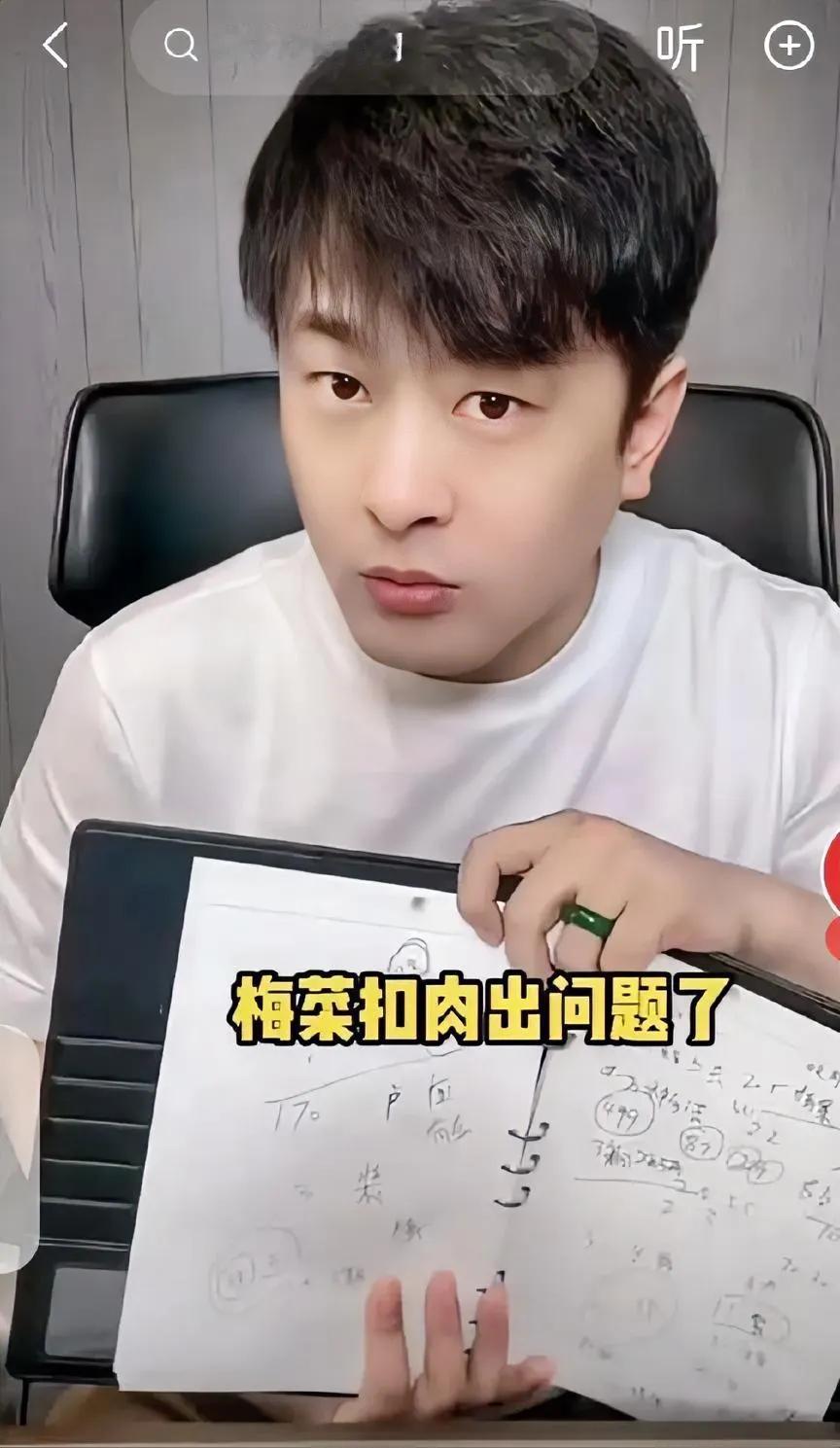 辛巴大战大小扬，列出三次重大质量事件都不了了之，分分钟教大小扬做人，若不按退一赔