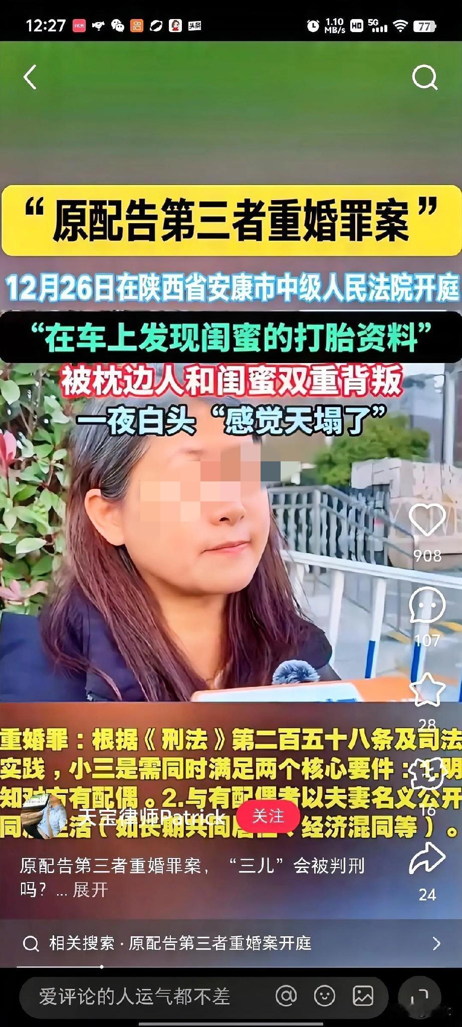 看完了“场子姐”那个案子，心里真不是滋味，甚至觉得有点魔幻。

老公进去了，小三