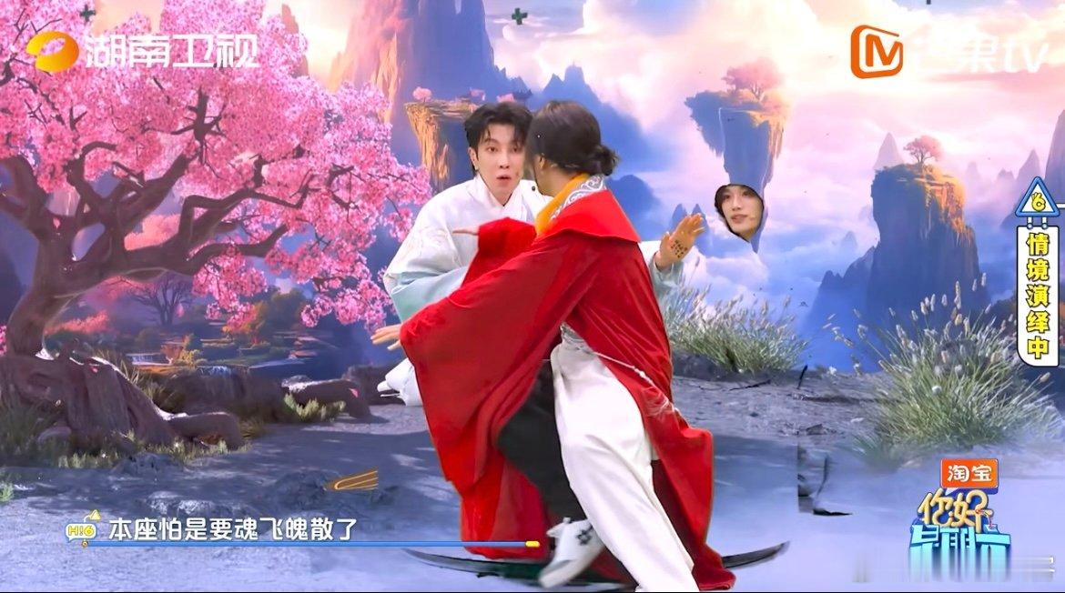 丁程鑫一款可移动的提词器 “绿幕不 NG” 环节小丁太靠谱了！化身小绿人全程在线