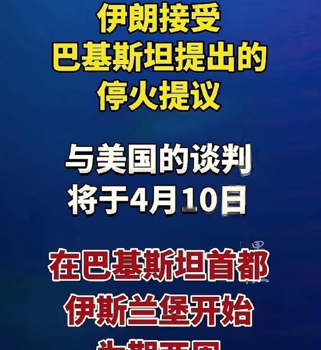 美伊停火，不是伊朗上当，而是美伊都受不了啦！一个国家撑得住，这个仗也不会停！
这