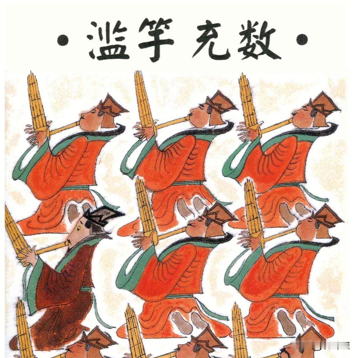 滥竽充数的贾某某终于被踢出学术界！大快人心啊，应该查一查是怎么评上的硕士学位，追