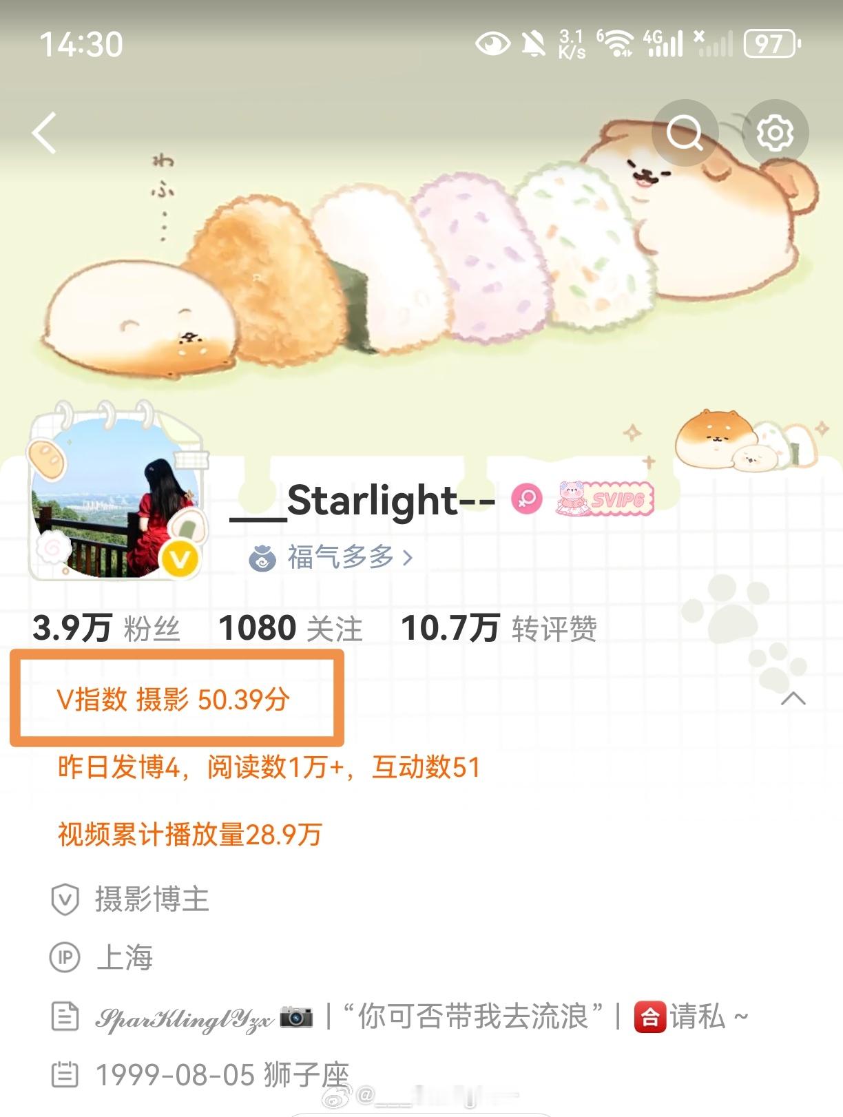 浅浅记录一下第一次进TOP200（因为明天新一周可能就又掉下去了哈哈哈哈哈虽然当