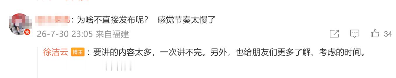 今天评论区就有很多人刷一些什么配置、内饰啥的，说这次发布会没提，就代表用料不好。