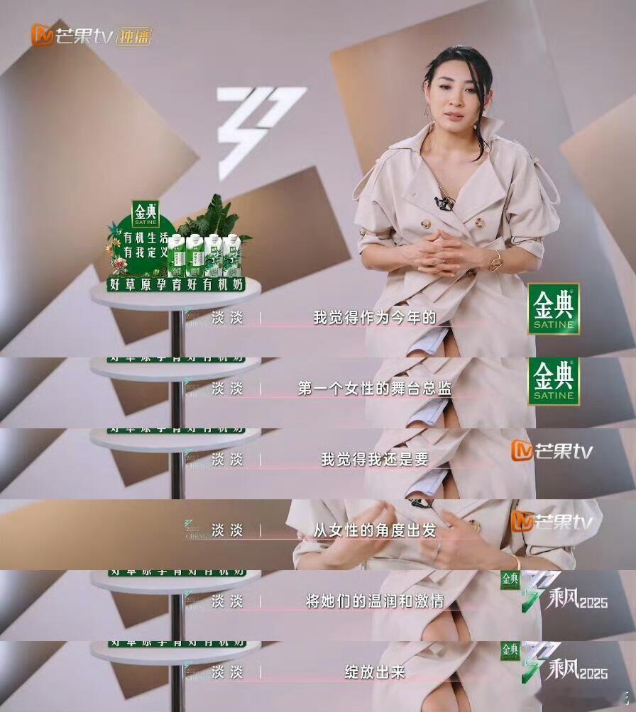 淡淡说一定会带何宣林赢 淡淡毫不犹豫选了何宣林，并当场放话一定带她赢，暖心而有力