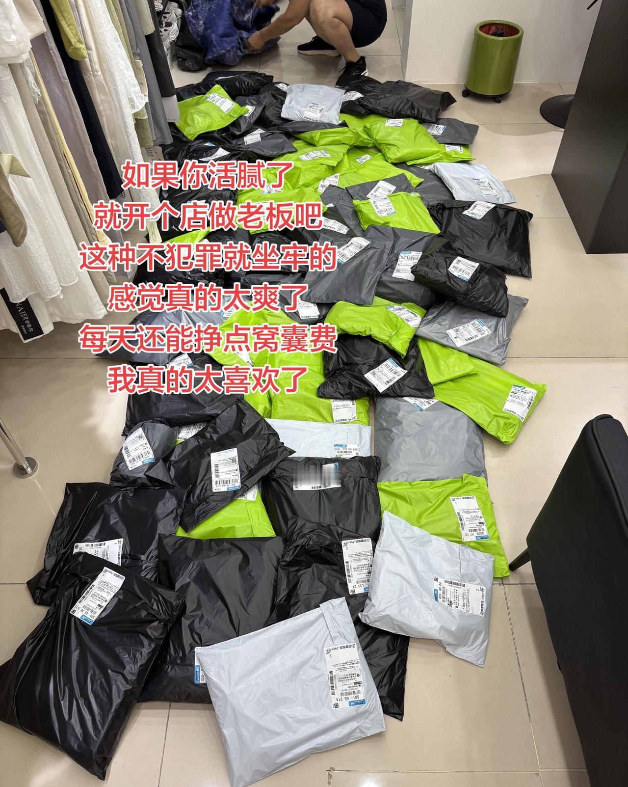 快递打包中📦 努力的服装搬运工 女装搬运 服装人打包