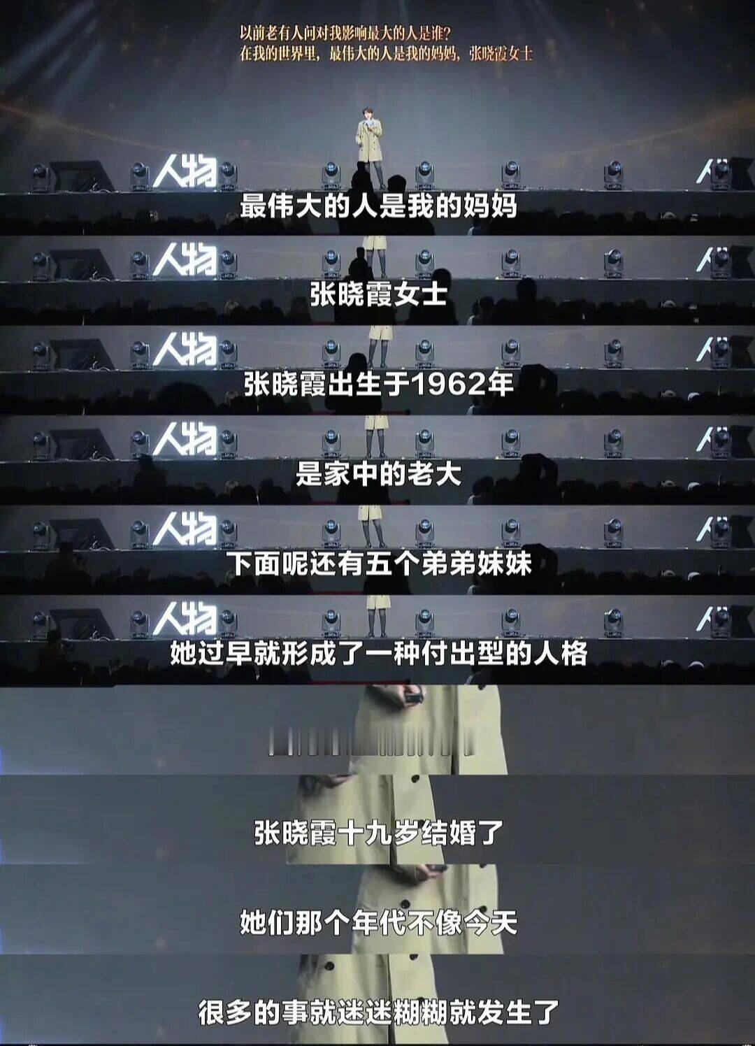 #王濛 贫瘠家庭的自由之花#看完王濛的《人物》专访，真的会狠狠破防。她像是重男轻