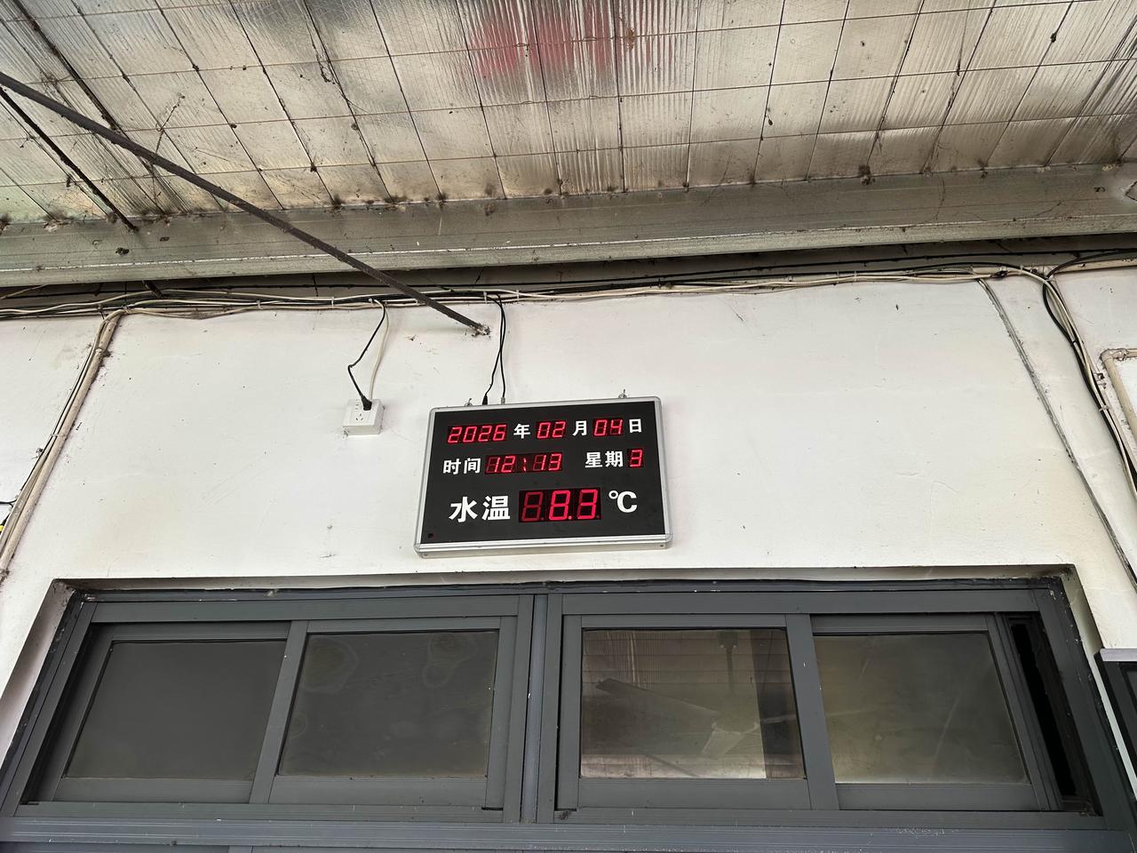 今日立春，天公作美，晴空万里，气温直接升到18度，立马有了一种春天来的感觉。照例